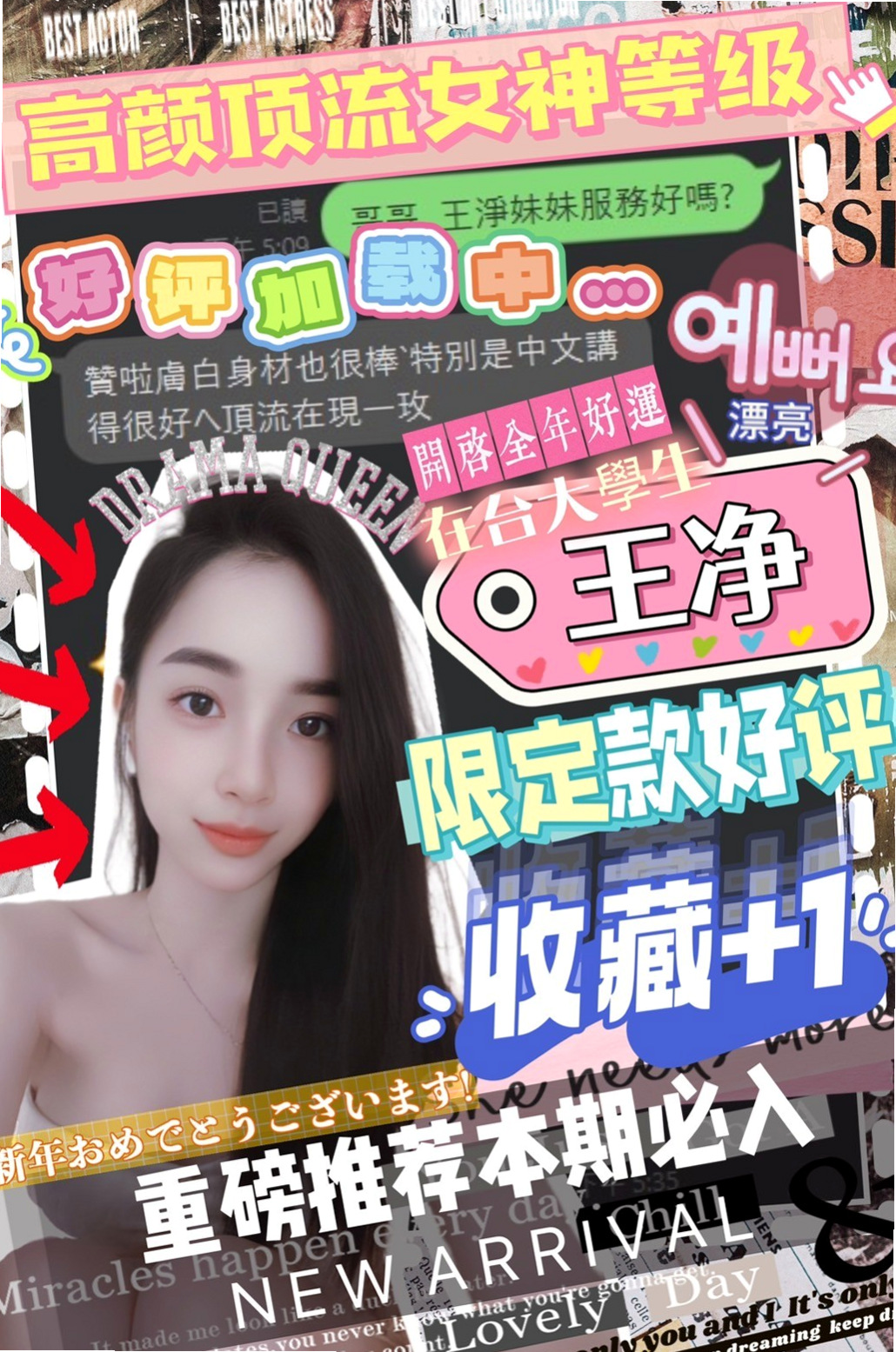 想嘗試的人群:25歲以上 性經驗厲害的 持久 艷麗外貿型 性感淫蕩主動 服務態度100%!推薦錦微(仁德外約茶)瑜珈正妹,年齡20歲,身高169cm,體重53kg,胸圍C罩杯